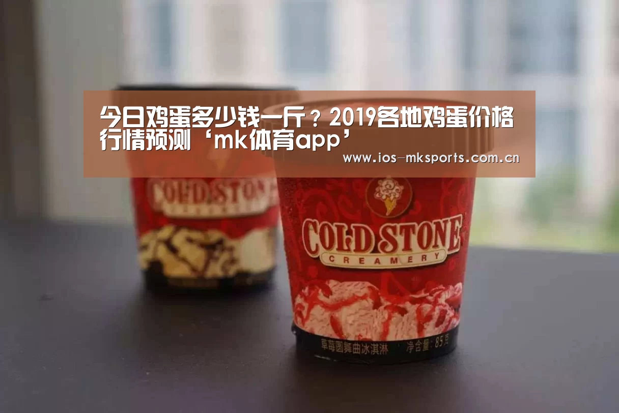mk体育中国官网